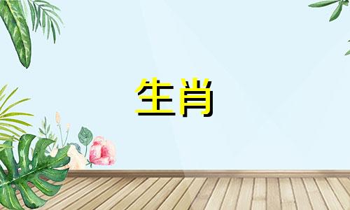 一般的男人配不上旺夫的女人是真的吗
