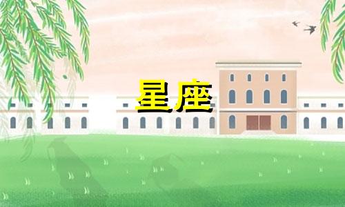 为双鱼女付出的四大星座男:狮子,射手,白羊,摩羯女