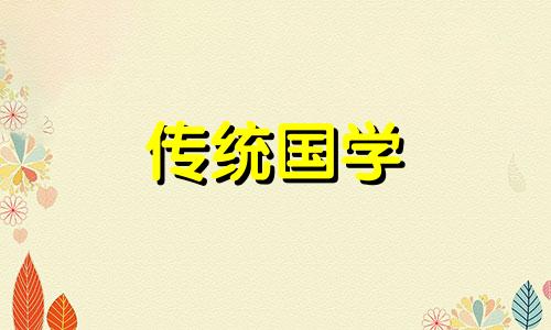 佩戴什么饰品旺运最好 佩戴哪些饰品可旺财运
