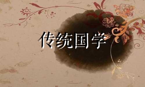 没有院子的房子风水好吗视频