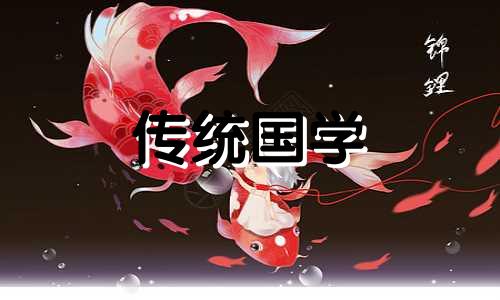 9月26日财神位置在那边 2024年9月26日财神方
