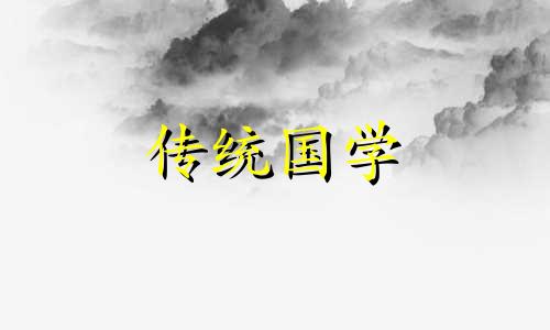 头朝东脚朝西睡觉好吗风水