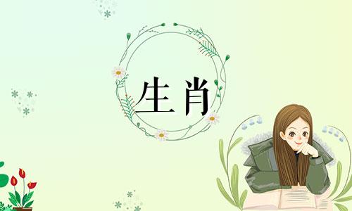 属羊在2025蛇年的运气如何呢