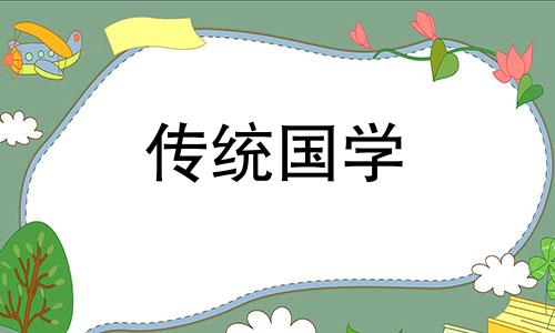 农村什么样的坟地风水好平原地区