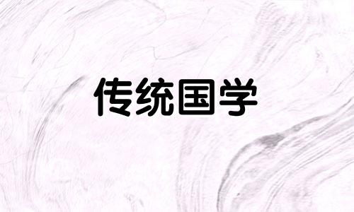 冰箱对着炉灶如何化解方法