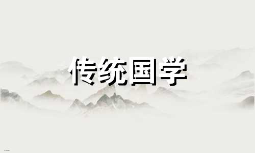 初二回娘家一般住几天合适呢