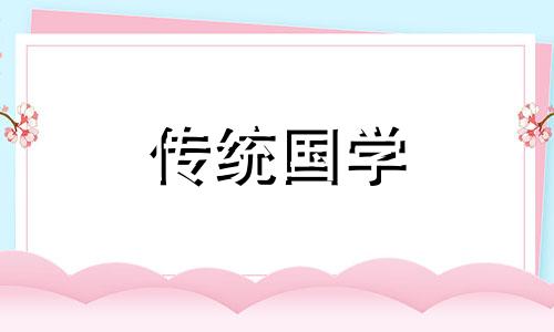 今日财神方位查询麻将 今日财神方位查询一下