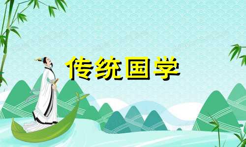 2024年10月3日适合结婚吗黄道吉日查询