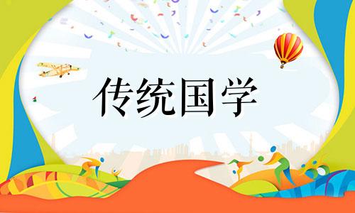2024年10月4日是订婚黄道吉日吗为什么