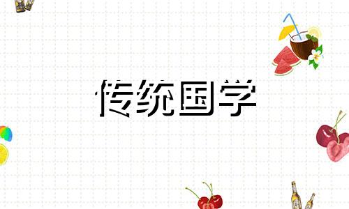床上为什么不能放娃娃睡衣