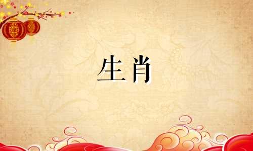 属猪的贵人都有哪些生肖呢