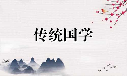 2024年10月4日是什么日子?