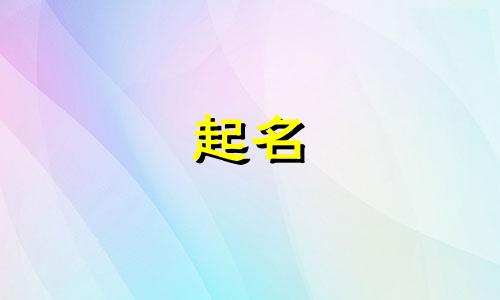 金属制品的公司名称怎么起名