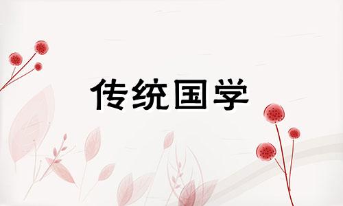 2024年9月7日开业日子好不好呢