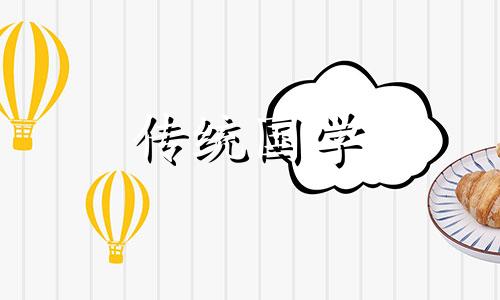 庭院风水布局注意事项 庭院风水布局需注意的几大事项
