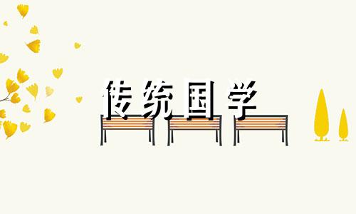 2024年10月6日是安门黄道吉日吗为什么