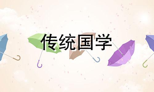 2024年10月30日农历九月二十八是黄道吉日吗