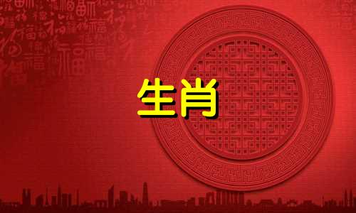 心态越好财运越好的生肖女
