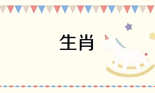 属虎人2024年请尽量远离3种人吗