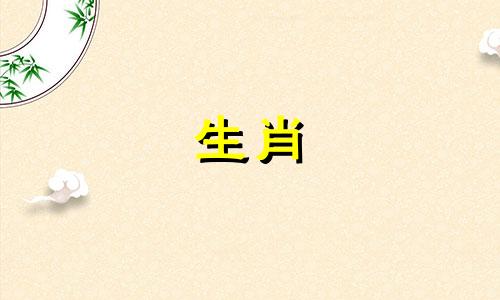 属牛2024年下半年事业运势如何