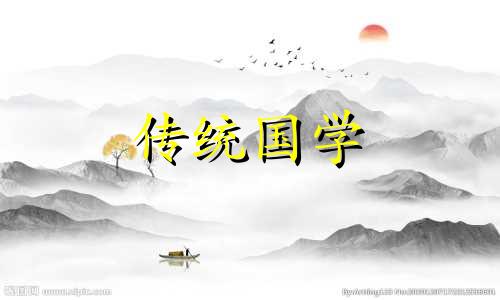2024年搬家吉日12月究竟有哪些日子