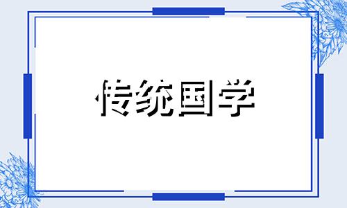 风水平衡机制是什么意思 风水平衡磁场有效方法