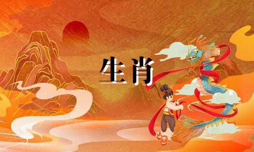 属龙的属性是什么样的 属虎属性是什么