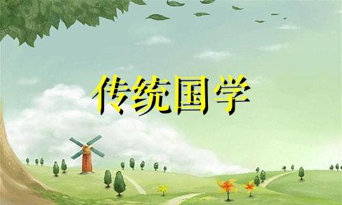 2024年9月究竟哪天是改名的吉日呢