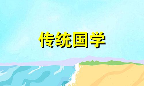 十大寓意不吉利花分别是什么颜色的
