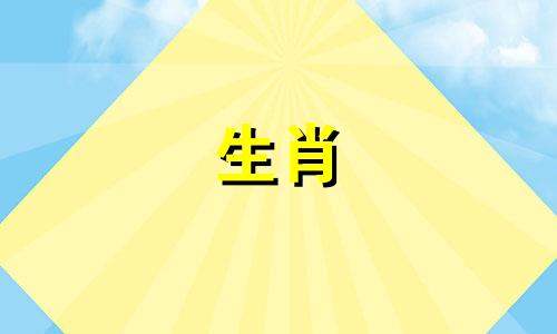 属牛和属猪的相配吗婚姻 属牛跟属猪相配吗?