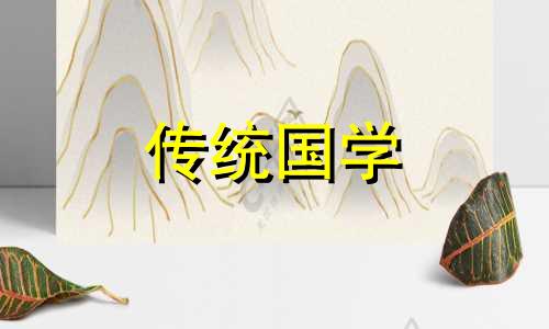 2025年阴历正月十八是黄道吉日吗为什么