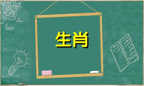 83年属猪的穿什么颜色旺财