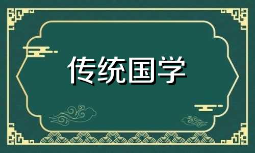 2024年9月14号打麻将财神方位