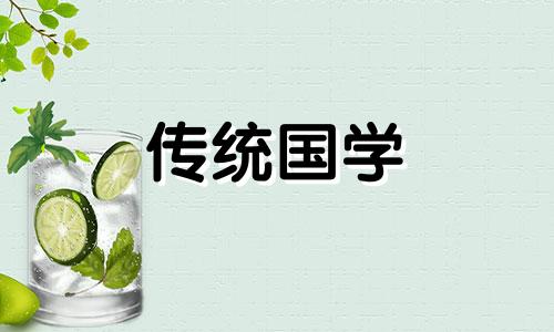 2024年10月14日农历是多少