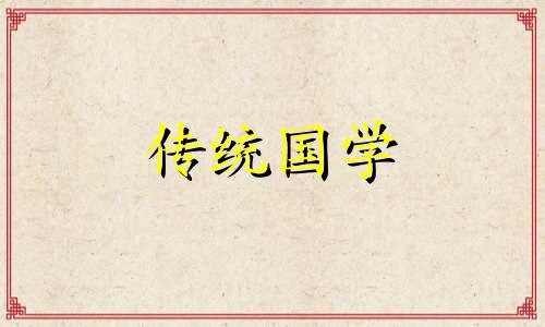 河南身份证日期是阴历还是阳历