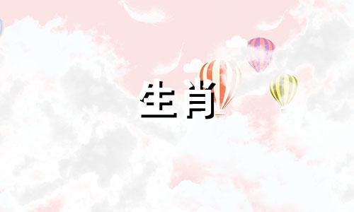 14年属马女在2025年的全年运势及每月运势如何