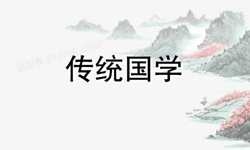 卧室挂画风水适合挂什么画最好呢