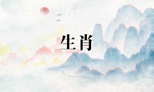 70年属狗人注定的婚姻如何
