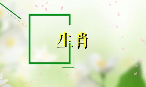 2025蛇宝宝正月出生好命不
