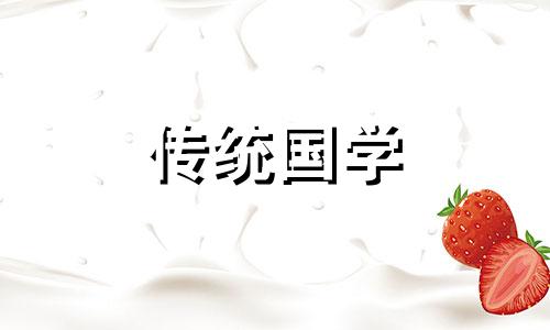 元旦传统活动有哪些方面内容