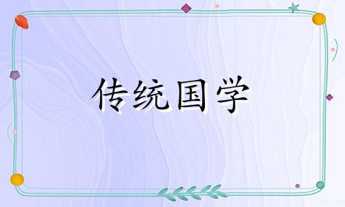 今天能装修房子吗吉利吗 今天可以装修么