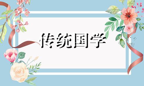 2024中元节出生的孩子有什么说法吗