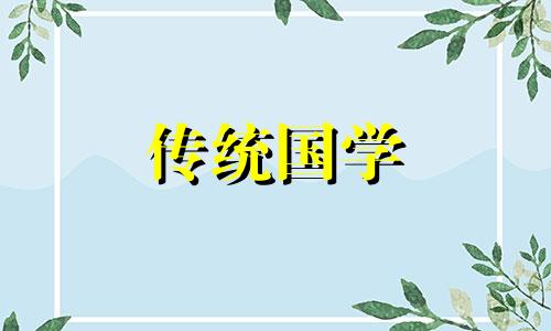 厨房风水大忌是东北角如何化解