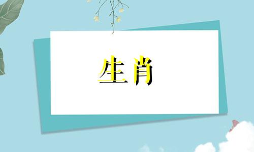 属牛人2025年有什么灾难吗