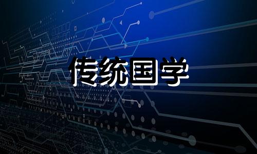 2024年9月28日搬新房子日子好吗视频