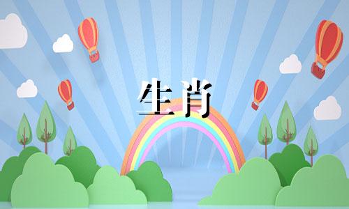 属马2024年8月运势如何呢女