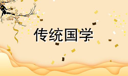 哪几种风水摆件可以招桃花呢