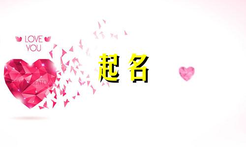 名字里带环的水果摊名怎么取好