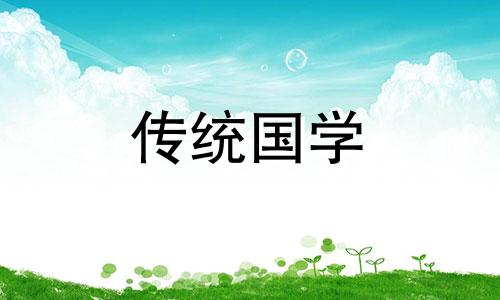 今日是不是搬公司最佳日期呢