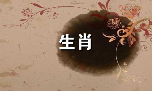 2025生肖羊的运势大全男 生肖羊2025年运势大全
